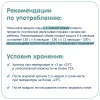 Fleur Alpine Каша безмолочная кукурузно-рисовая 175г с 5месяцев