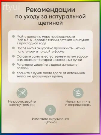 Набор расчесок для новорожденных, 2 шт Buttercream