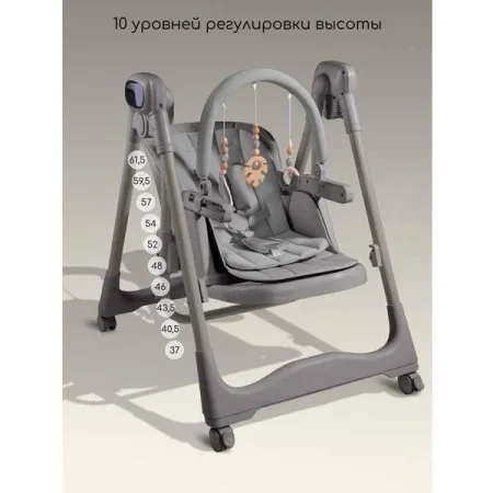 Стульчик для кормления Legacy  (серый)