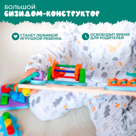 MAGWOOD Бизидом-конструктор большой без света 9754730