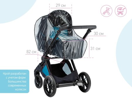 Roxy Kids Дождевик на коляску универсальный в сумке