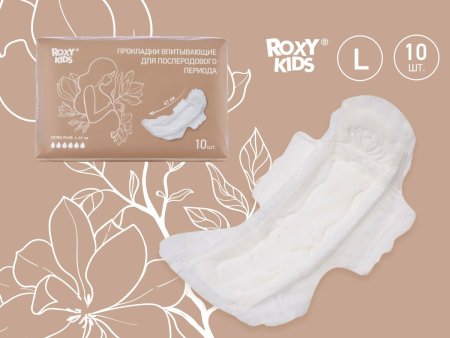 Roxy-Kids Прокладки послеродовые Extra Plus, 41 см, 10 штук