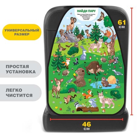 Крошка Я Чехол на автомобильное сиденье «Лесные друзья»