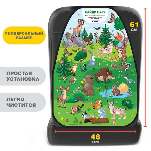 Крошка Я Чехол на автомобильное сиденье «Лесные друзья»