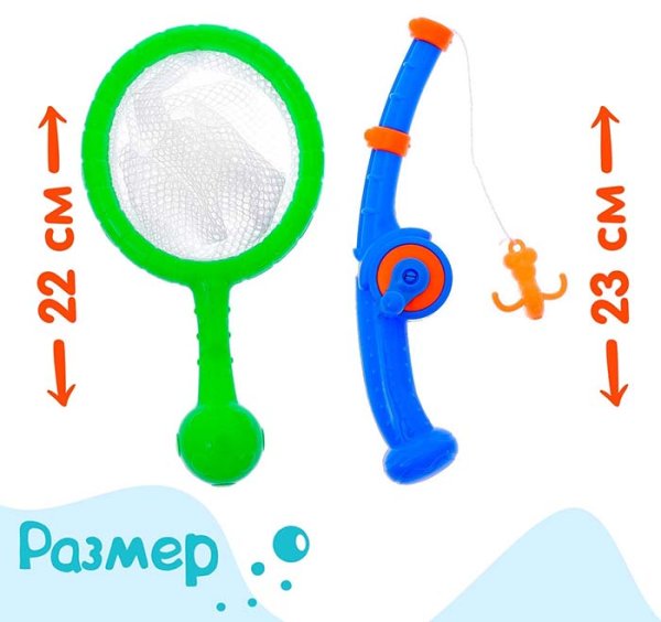 Магнитная рыбалка "Волна приключений" в корзине