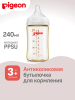 PIGEON  Бутылочка 240мл из премиального пластика PPSU арт. 802789т
