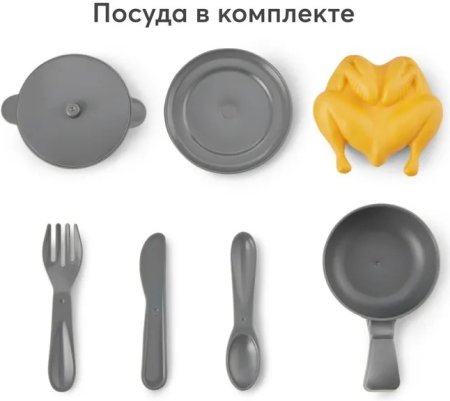 Happy Baby Игровая плита Cooking Time