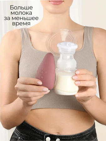 Мамкози Лактомассажер с подогревом и вибрацией A1, цвет уютный красный Momcozy