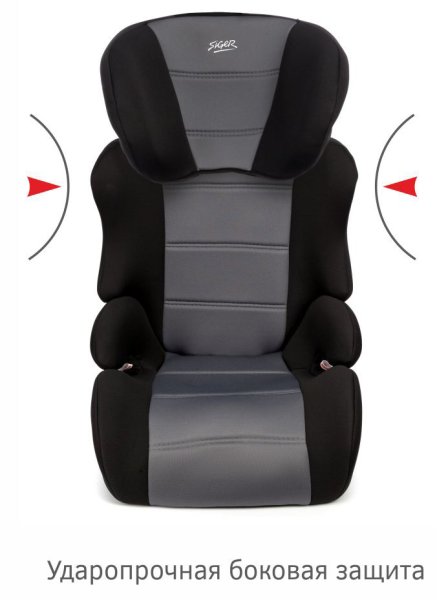Siger Автокресло Смарт (15-36 кг) / цвет серый