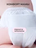 Подгузники липуч.6-11 кг, M, 72 шт.Fancy Rabbit Нежный хлопок(ПВХ)