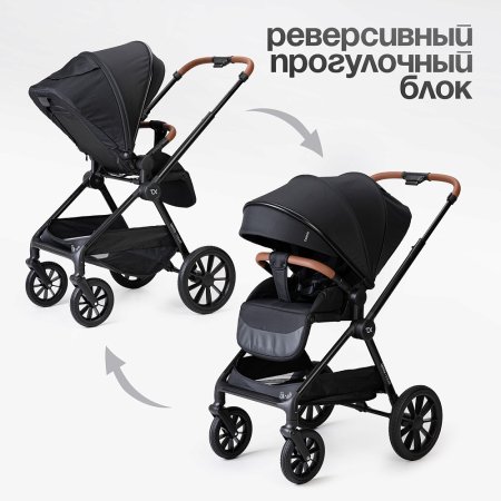 (Т) Коляска 3в1 Bambini Moretti Travel  (Black)