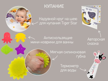 Roxy kids Набор для новорожденного Bunny box, 15 предметов