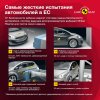Britax Roemer Детское автокресло Kidfix SL Black Series / цвет Black Ash Trendline