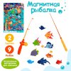 Магнитная рыбалка "Морские приключения"