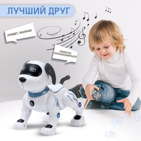 IQ BOT Интерактивная игрушка "Дружок-трюкач" звук, управление с пульта 