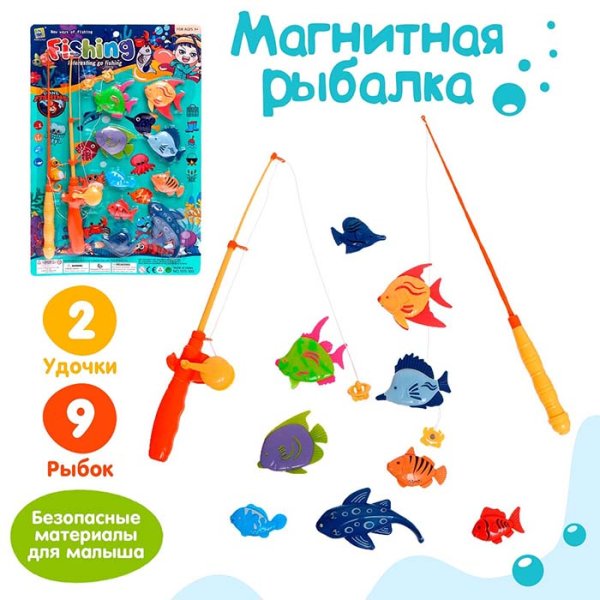 Магнитная рыбалка "Морские приключения"