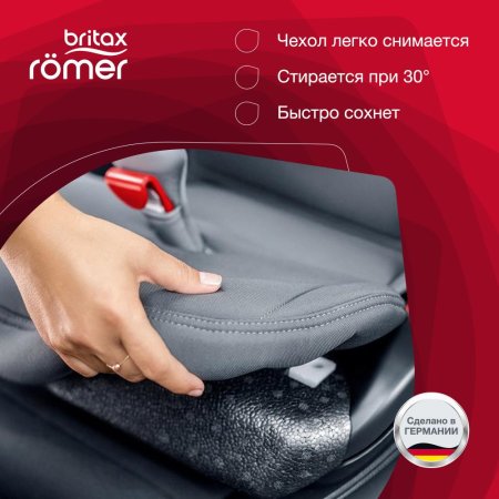 Britax Roemer Детское автокресло KIDFIX III S / цвет Storm Grey Trendline / серый
