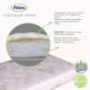 Матраc детский "Bamboo Max" / 1190х600х120 мм