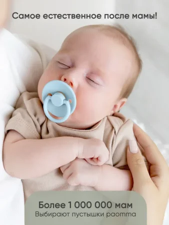Комплект пустышек из натурального латекса M (6-18 мес), 2 шт,Baby blue/Navy  классическая 