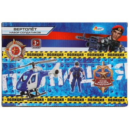 Играем вместе Игровой набор Полиция 312719 / цвет синий, серый