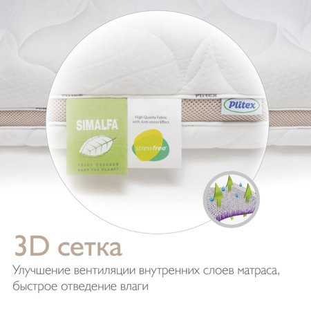 Plitex Детский матрас Orto Flex