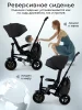 (м)Велос.трехкол.Qplay SPRINTER S MAX Black (Lux/Black) (black)