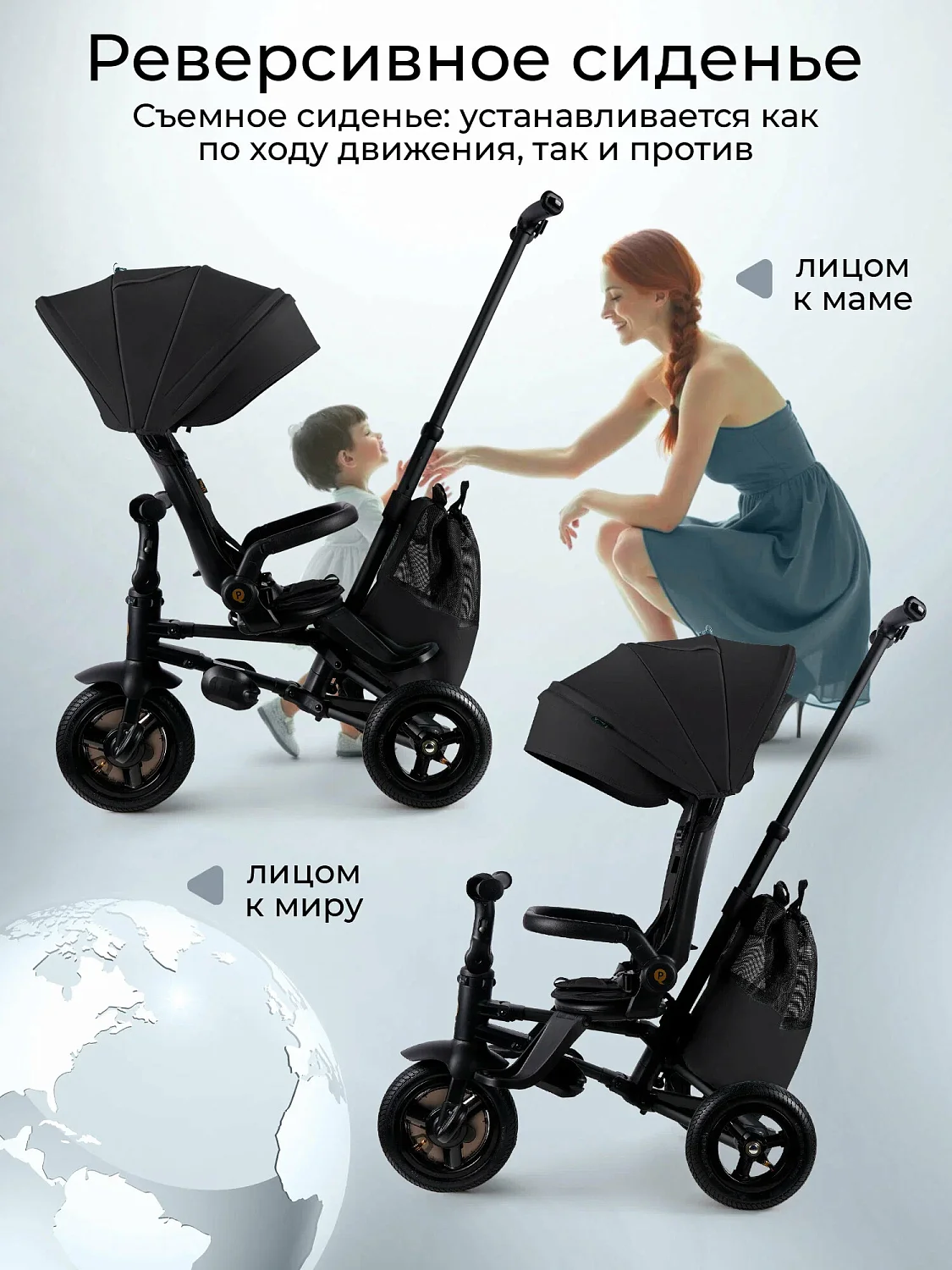 Велосипед трехколесный Qplay Sprinter S Max S702 427596 Black