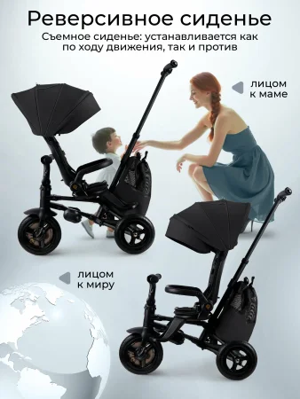 (м)Велос.трехкол.Qplay SPRINTER S MAX Black (Lux/Black) (black)