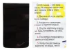 ЭВРИКИ Набор для опытов "Новогодний адвент - календарь", 13 опытов 