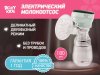 Roxy-Kids Молокоотсос электрический с бутылочкой / цвет зеленый