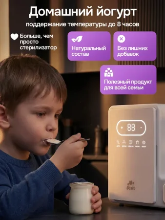 Многофункциональное устройство