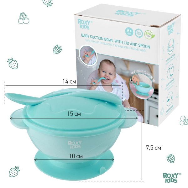 Roxy-Kids Набор для кормления: тарелка на присоске, крышка и ложка / цвет голубой