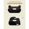 Удерживающее устройство для детей ZLATEK Jet гр. III (4388 черный)