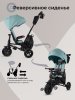 (м)Велос.трехкол.Qplay SPRINTER S MAX Mint (Lux/Black) (Mint)