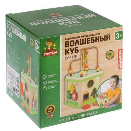 Буратино Игрушка деревянная  сортер Волшебный куб, 16,5х17 см в русской коробке