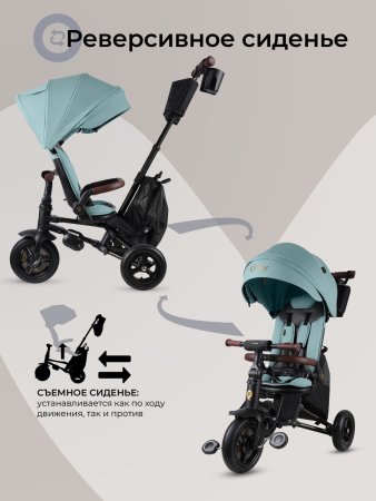 (м)Велос.трехкол.Qplay SPRINTER S MAX Mint (Lux/Black) (Mint)