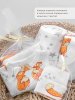Сет из 2х пелёнок Mjolk Лисички/Звёзды (120см*85см)