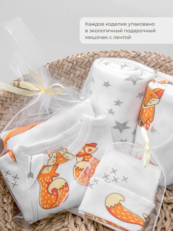 Сет из 2х пелёнок Mjolk Лисички/Звёзды (120см*85см)