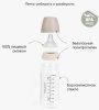 Paomma Стеклянная бутылочка, 240 мл / цвет Zephyr (розовый)