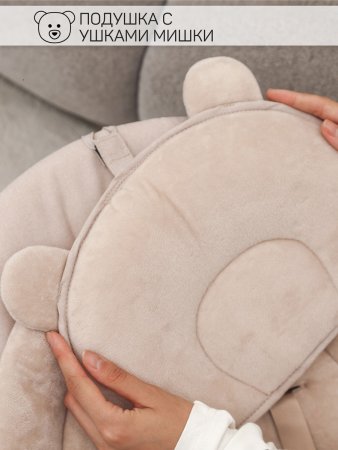 Качели электронные Amarobaby Teddy swing (Beige/бежевый)