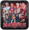 Настольная игра ДЕСЯТОЕ КОРОЛЕВСТВО Мафия (жестяная коробочка)