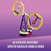 LEGO Friends Конструктор "Американские горки на Волшебной ярмарке" 974 детали