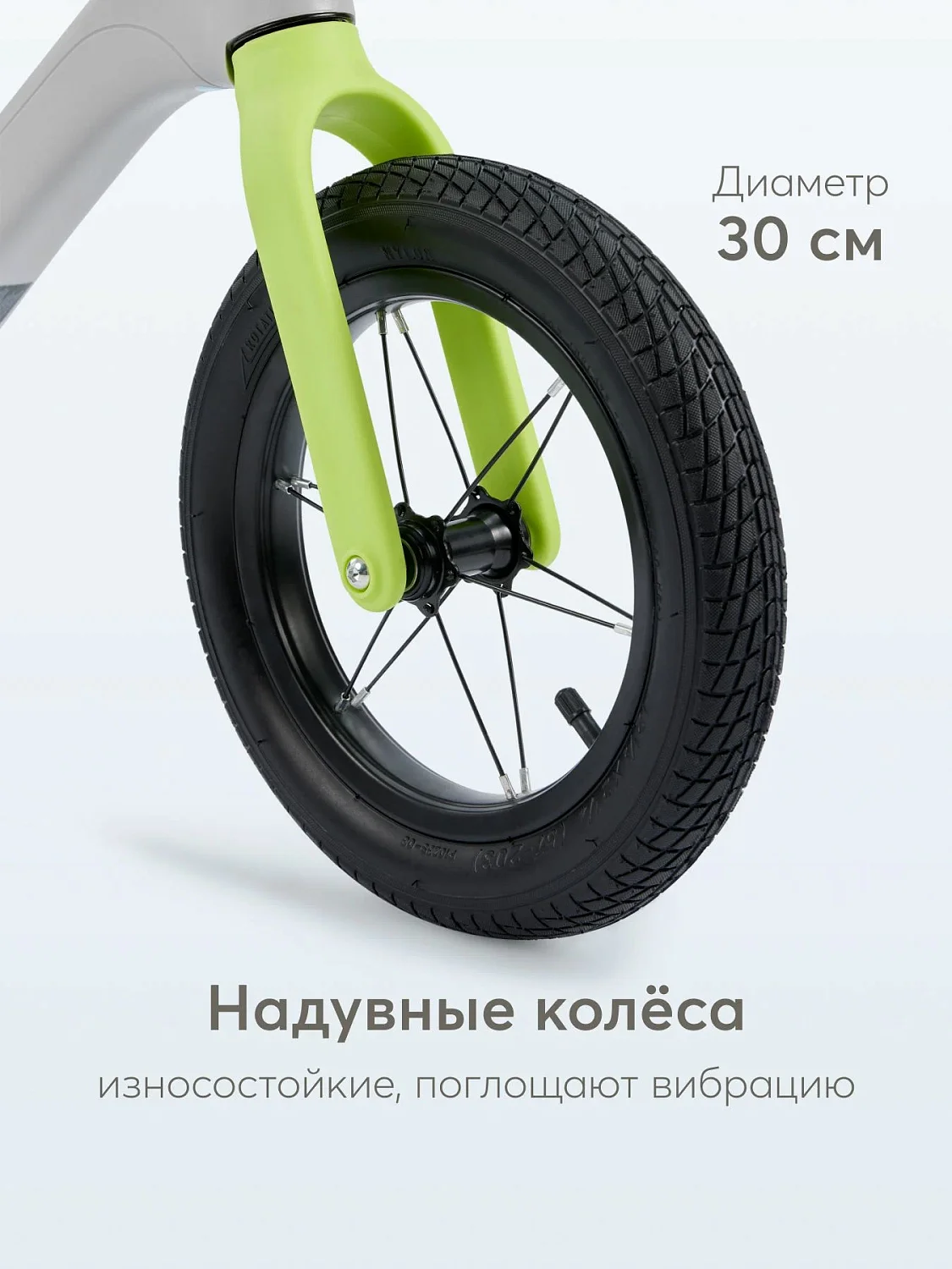 Беговел SPEEDY «СПИДИ»