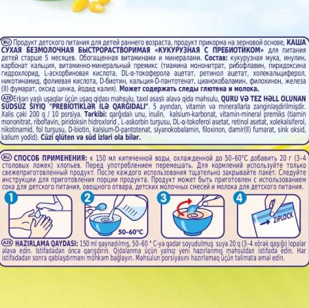 Bebi Premium Каша безмолочная кукурузная с пребиотиками, с 5 месяцев, 200 г