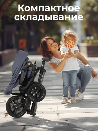 (м)Велос.трехкол.Qplay SPRINTER MAX  (Stone Grey (Oxford/Graphite))