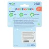 Погремушка мягкая «Мишка в колпачке», Mum&Baby  9912200