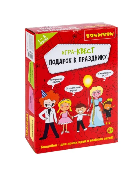Настольная игра квест "Подарок к празднику" Bondibon