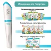 BertToys "Пиши-читай.Слова".Карточки - дополнение к "Говорочке"