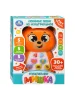 Умка музыкальный мультиплеер "Мишка" 30+ песен, фраз и звуков.в кор.