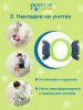 Potette Plus Складной дорожный горшок и 3 пакета в комплекте / цвет зеленый, синий